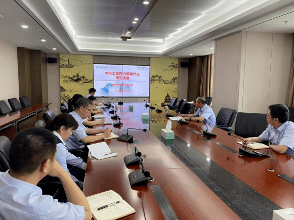 引入RPA工具助力内部审计提质增效_科技_稽核_自动化