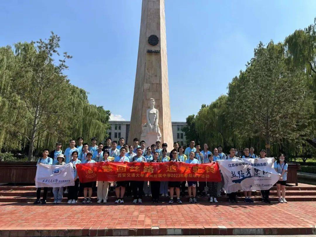 交大四大发明广场(交大四大发明广场图片)