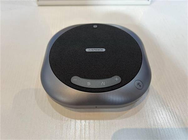 相约infocomm china!思必驰携全场景会议数智化解决方案亮相展会_麦克