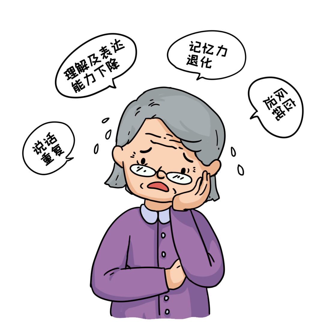 神经科普丨不同年龄容易出现哪些精神疾病_症状_生活_时期