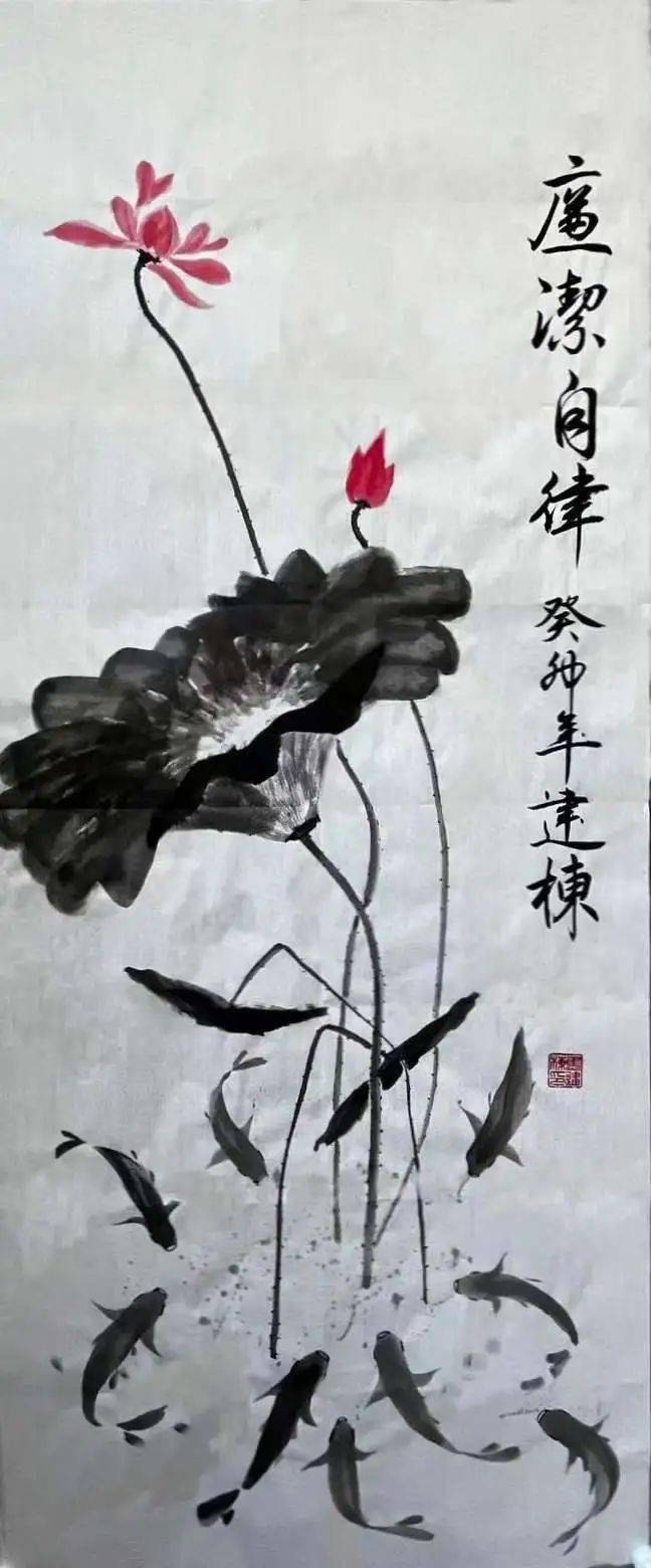 【廉洁文化·文艺展台(一)】廉洁书画优秀作品展播①