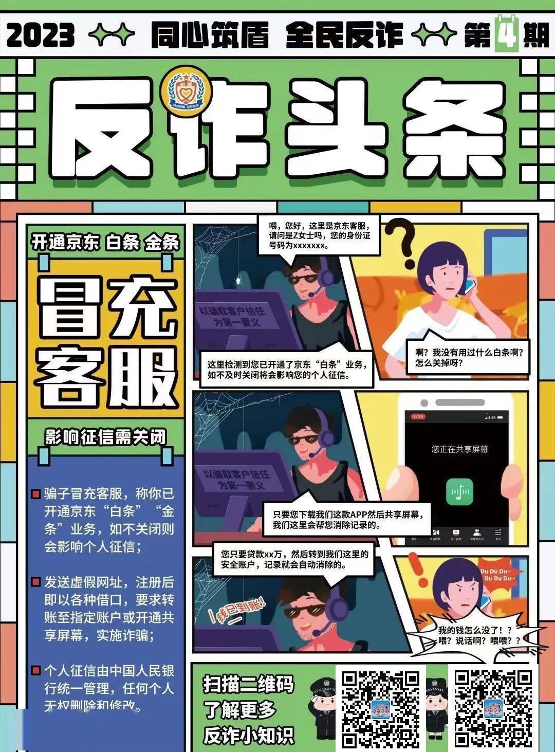 com终审:刘鹏飞主编:郑 晖责编:贾聚明编辑:洪思宇 徐 翔返回搜狐