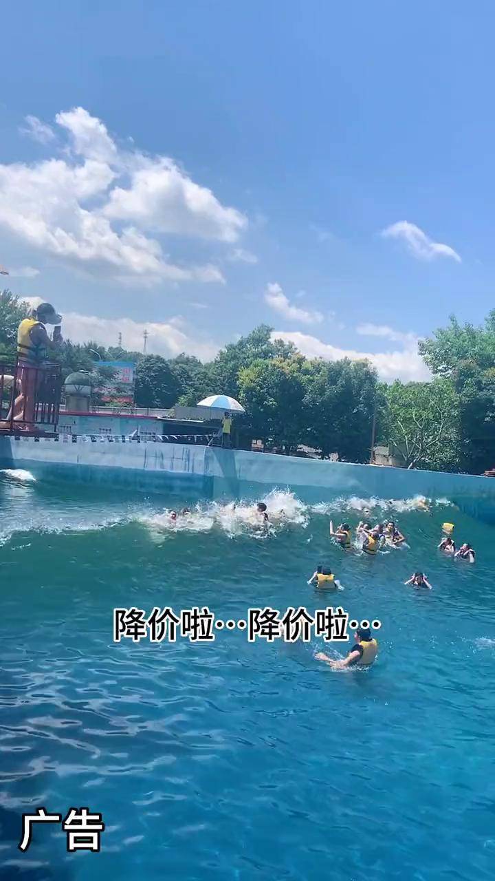 香海禅林水上乐园图片