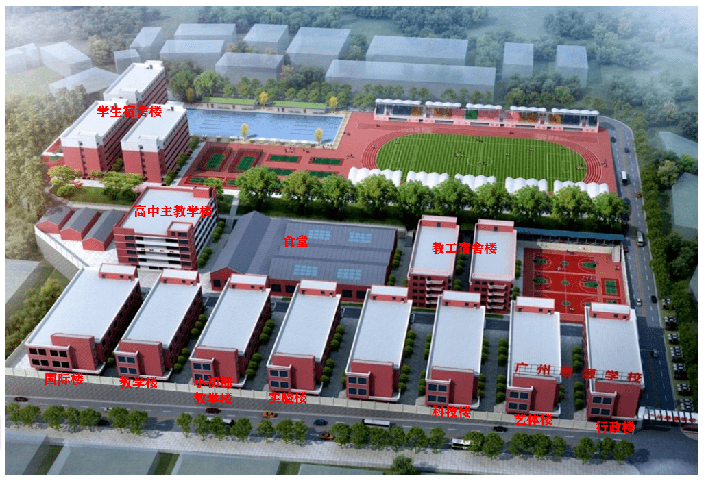 广州思源学校图片