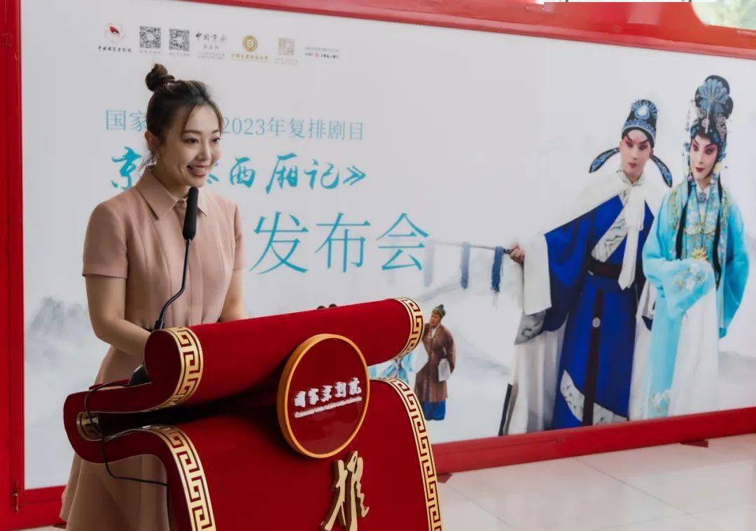 剧本改编李瑞环,艺术指导叶少兰,赵秀君,主要演员郑菲,张兵,李晨等