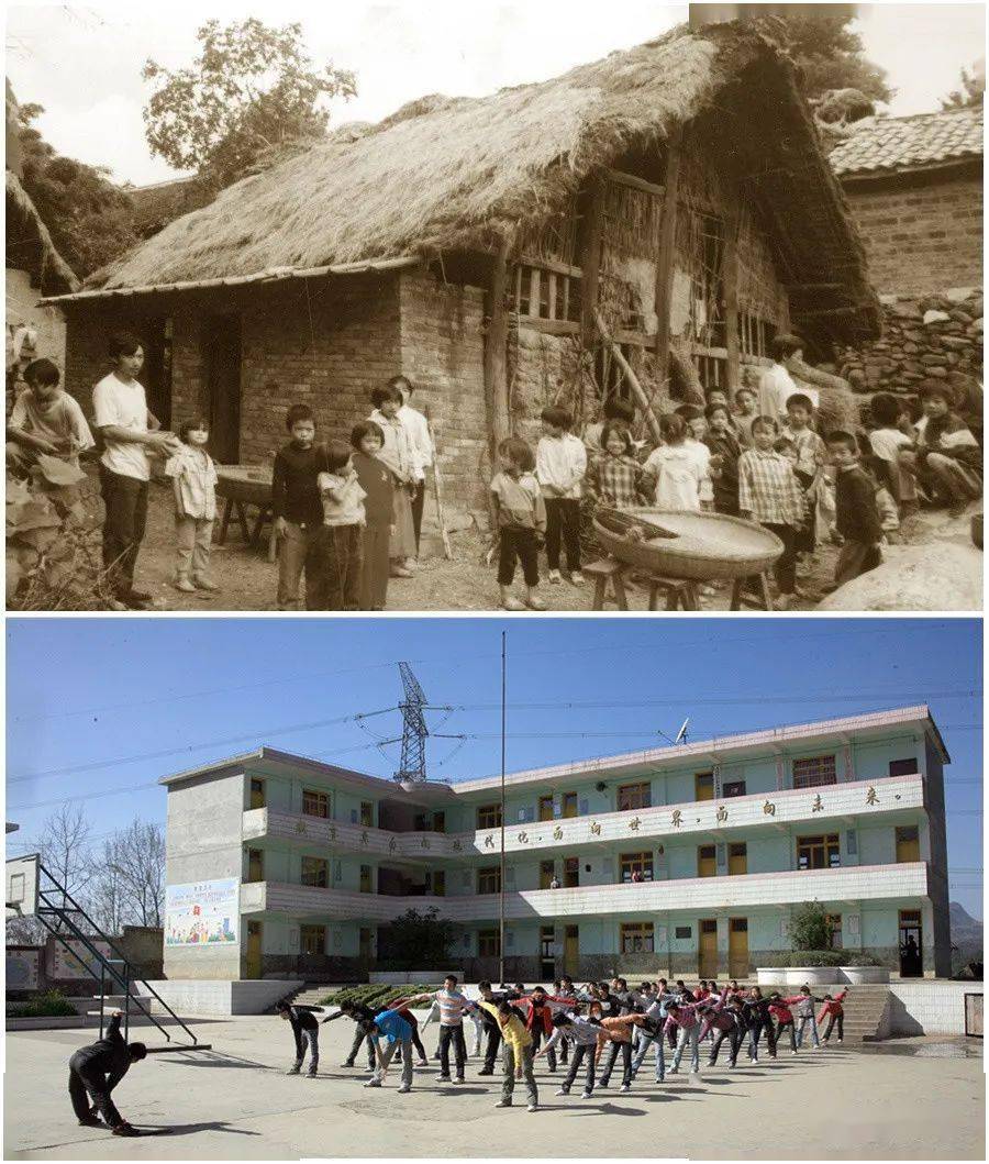 拼版照片:上图为1998年9月大方县小屯乡朱场小学旧貌.
