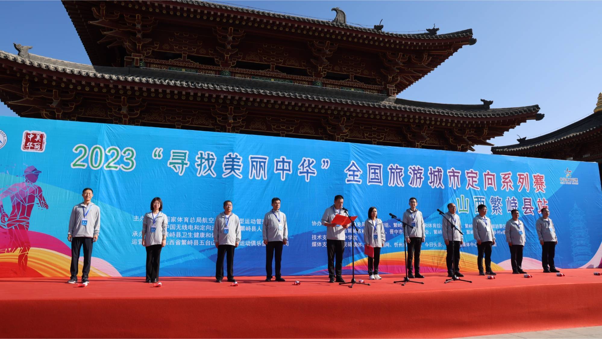 7月23日上午,山西忻州繁峙县憨山文化旅游景区内人潮涌动,由国家体育