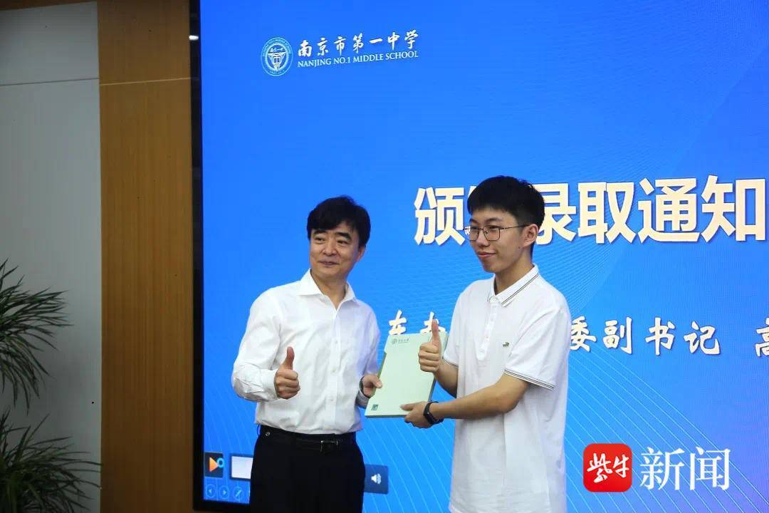 南京一中校长朱焱在致辞中表示,南京一中一直与东南大学有着深厚的
