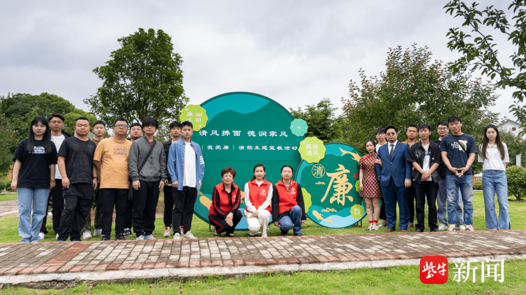 张家港市金港街道:德润人心,家风正廉_长山村_活动_青年