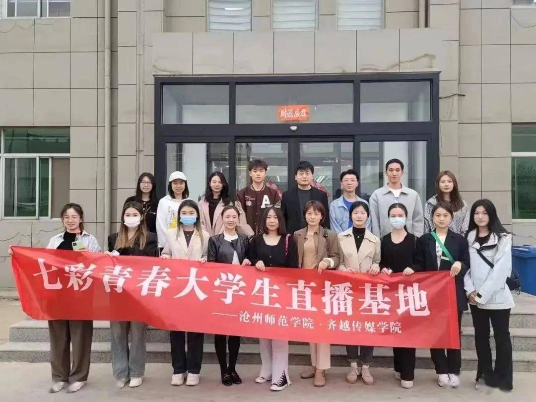 齐越传媒学院:建立有效就业指导机制 扎实做好学生就业工作_毕业生