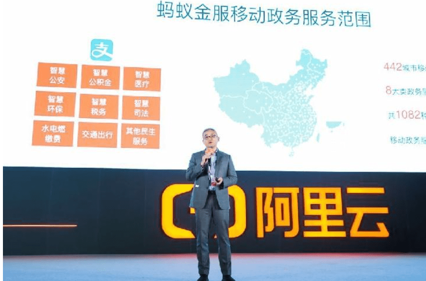 国际业务高管变动,蚂蚁集团任命杨鹏为国际事业群总裁_服务_数字_民生