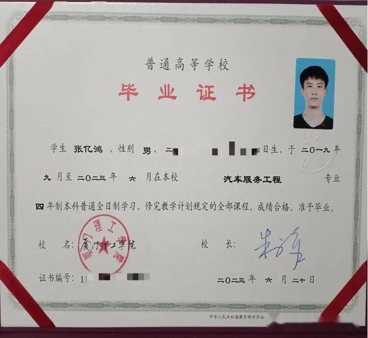 厉害了!南安职专毕业生考上了研究生