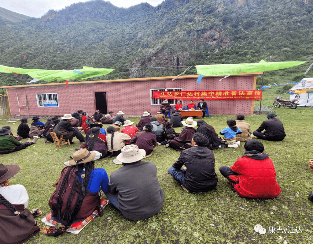 江达县人民检察院,团县委到生达乡第二小学开展了法制,禁毒宣传教育