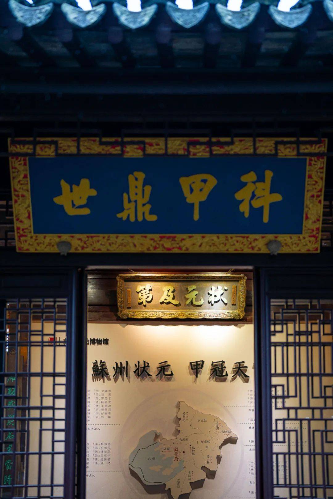 摄于状元博物馆《论语·雍也》记载,孔子曾说:智者乐水,仁者乐山.