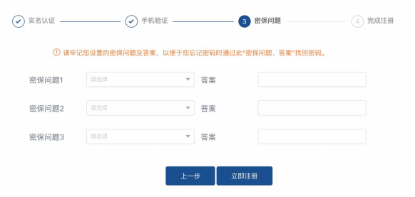 消防员招录火热进行中，怎样报名戳这里→_→