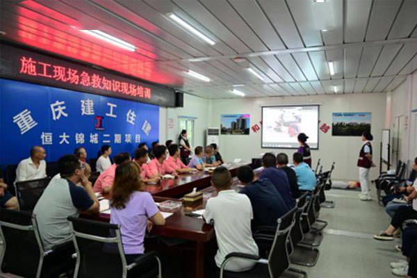 重庆医药高专附一院开展急救知识培训和应急演练活动