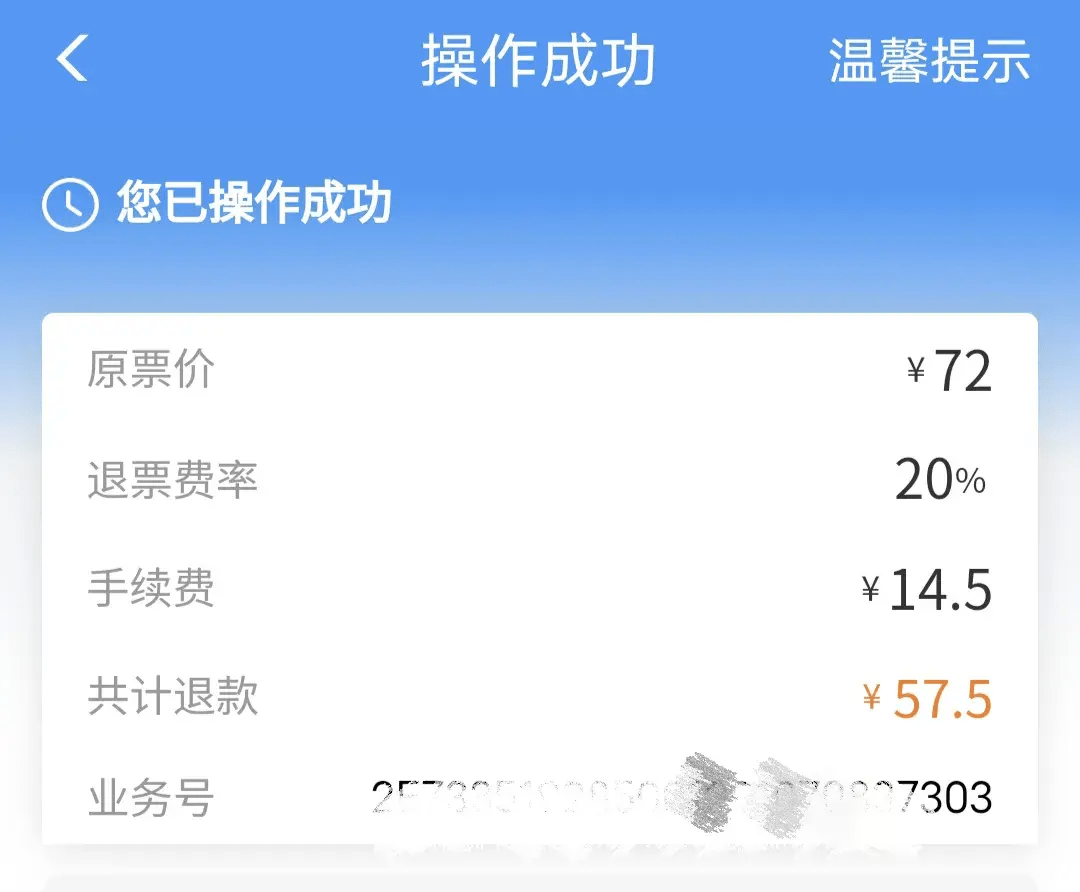 儿童独自乘坐高铁攻略,我家的已经顺利进站_身份证_订票_安检