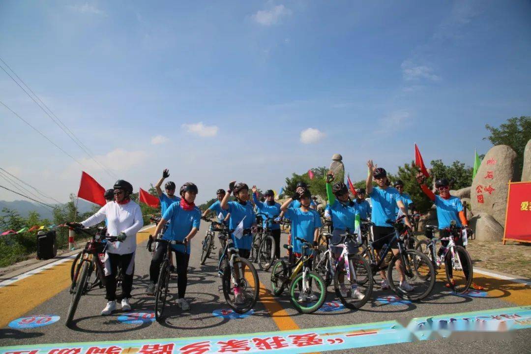 燃爆了|"爱我家乡路 骑游在河北"骑行活动在涉县圣福天路举行_旅游