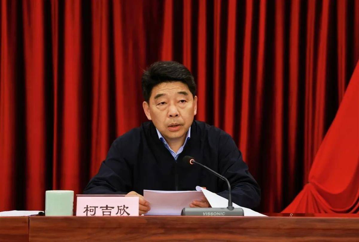 任新职4个月后,浙江省经信厅厅长柯吉欣升任副省长