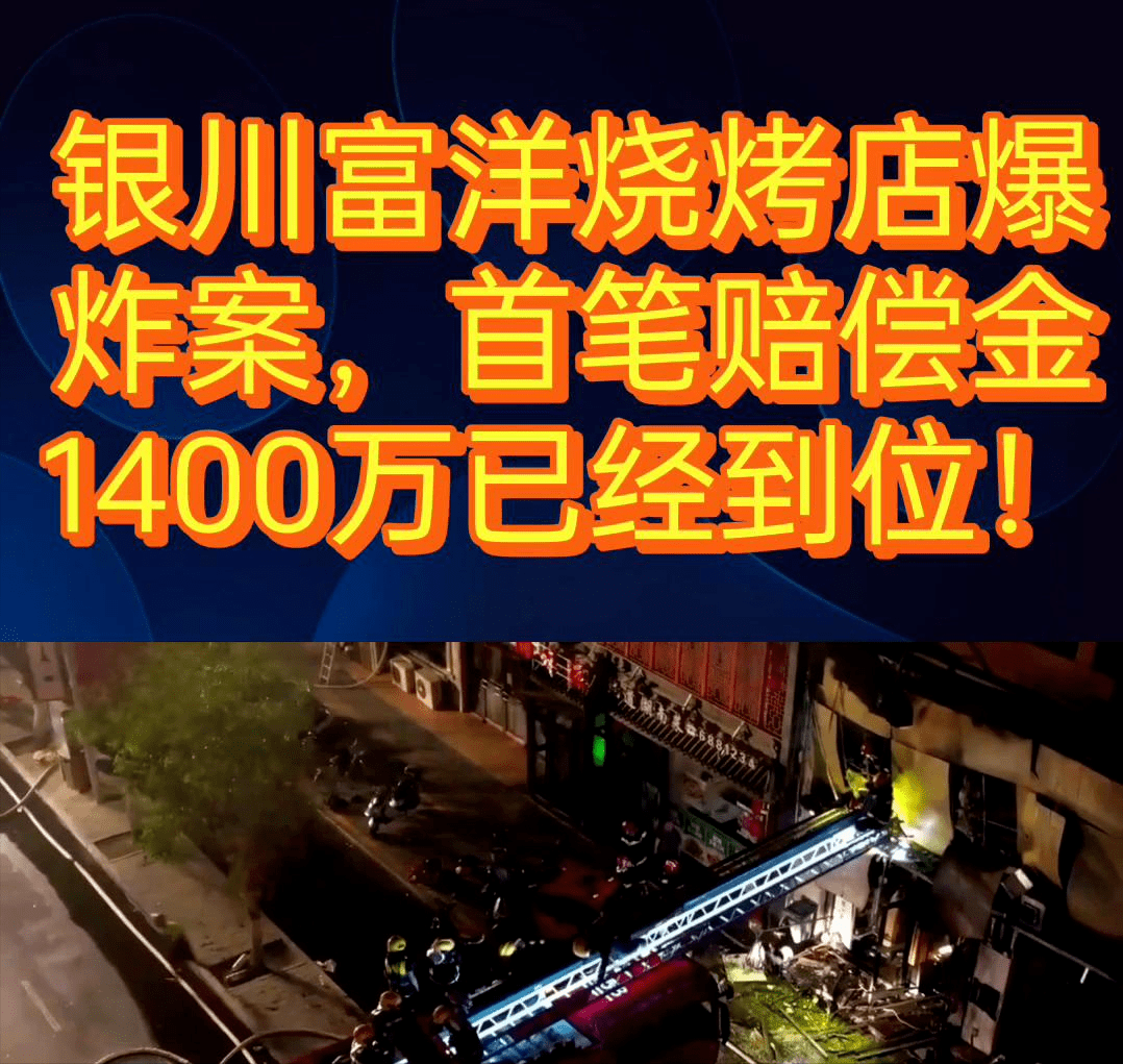 最新！北京储能电站爆炸事故分析报告出炉|爆炸|北京|爆炸事故_新浪新闻