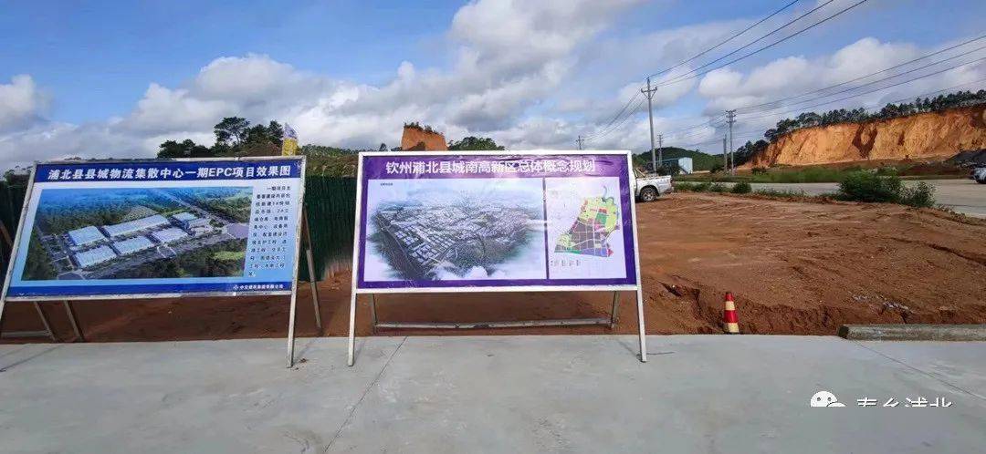 浦北城南高新区总体概念规划图曝光,"南部大开发"要起飞了