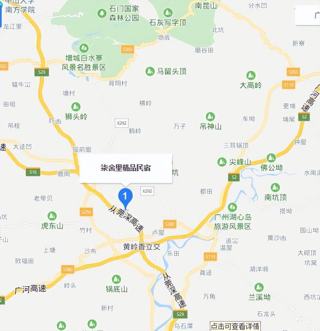 白水寨地图图片