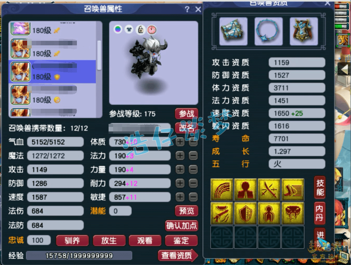 梦幻西游：175榜眼狮驼岭，4件物暴装备，舍弃特技追求极限输出！