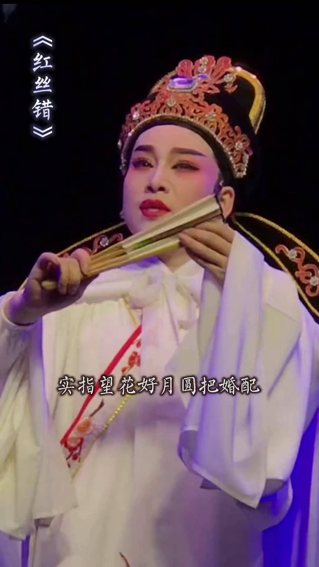 熊莲芬 台州椒江越艺越剧团 越剧 戏曲 弘扬戏曲文化 青年戏曲传播者