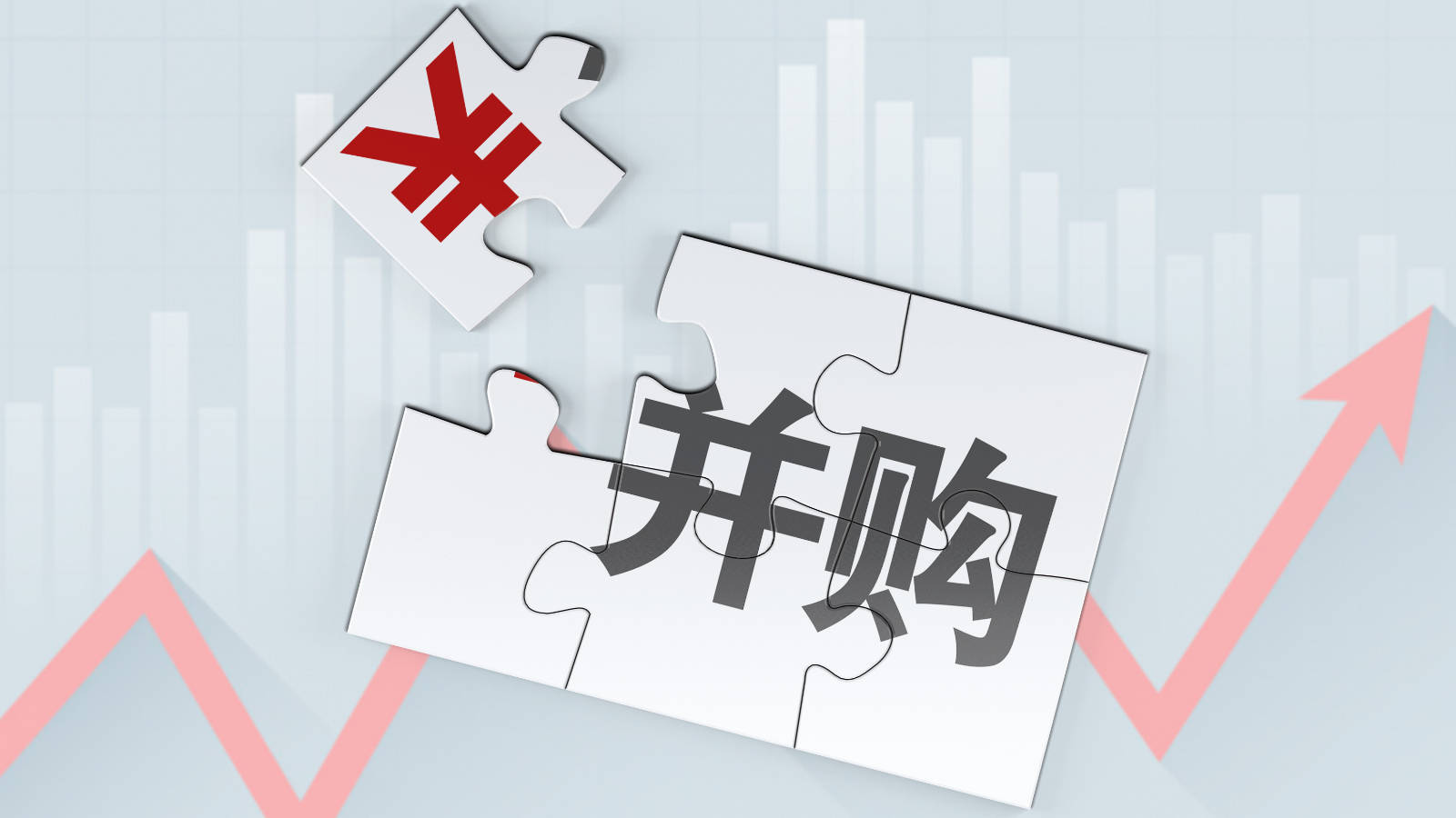 遭证监会否决逾半年后 盈方微终止两标的49%股权并购案_公司_关联交易