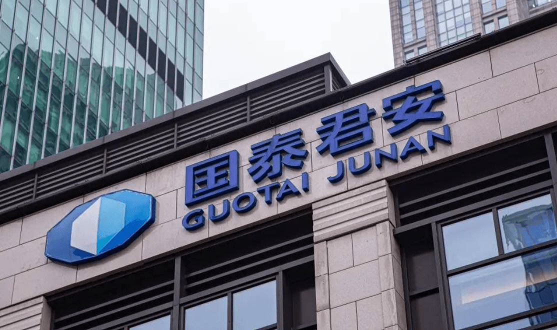 国泰君安2023年上半年净利下滑9.89%:收入下滑6.25%_公司_公告_利润