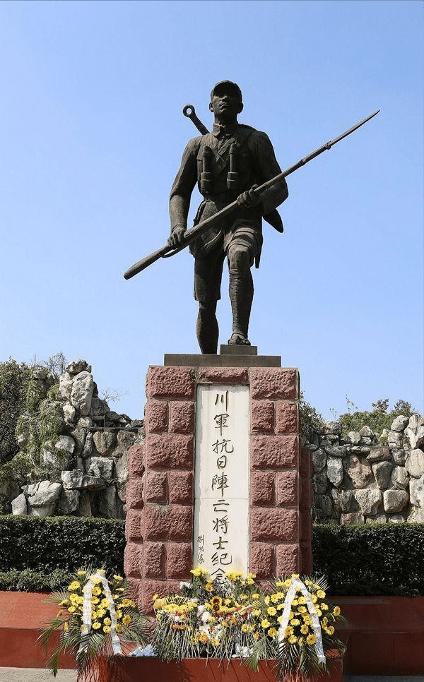 刘湘将军简介图片