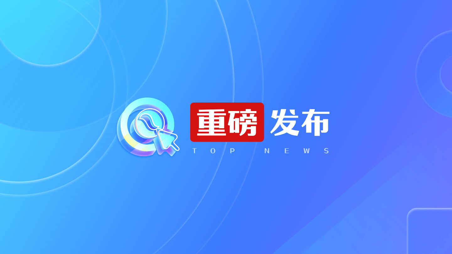 他们晋升上将,都来自火箭军!_中央军委_习近平_仪式:火箭军司令员王厚斌、火箭军政委徐西盛晋升上将军衔:(时政)中央军委举行晋升上将军衔仪式 ...