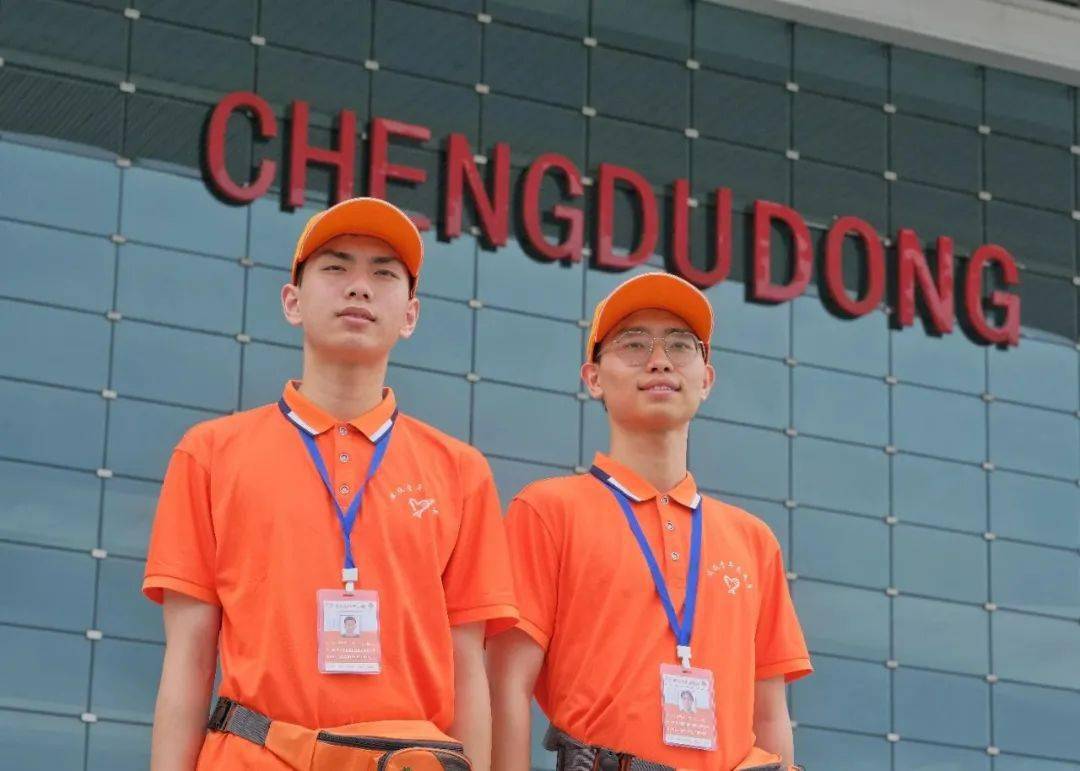 服务_成都市_青年