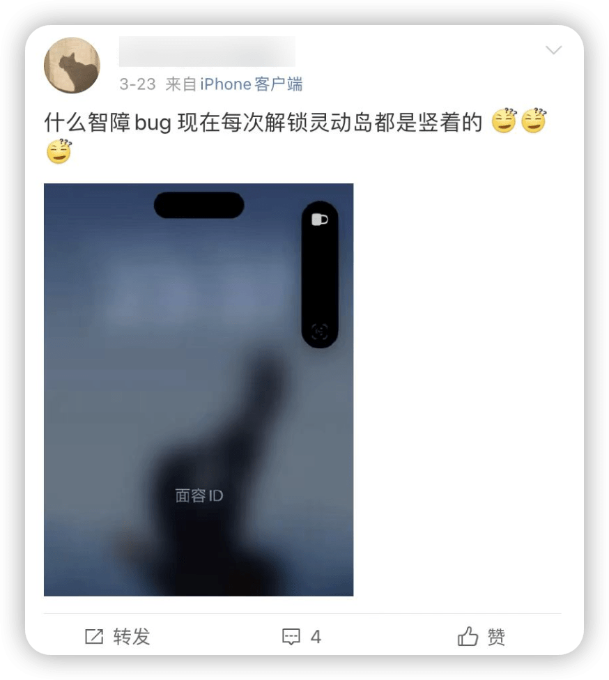 iOS 16.6.1 正式版要来了，苹果紧急回应_Bug_用户_功能