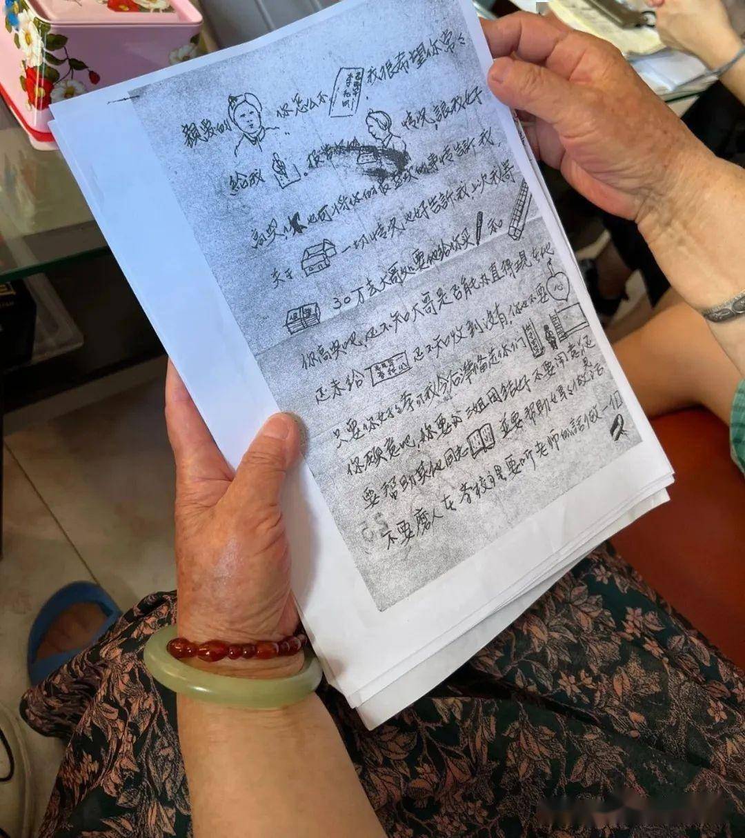 这封"表情包"家书,感动芜湖!_李征明_李晖_家人