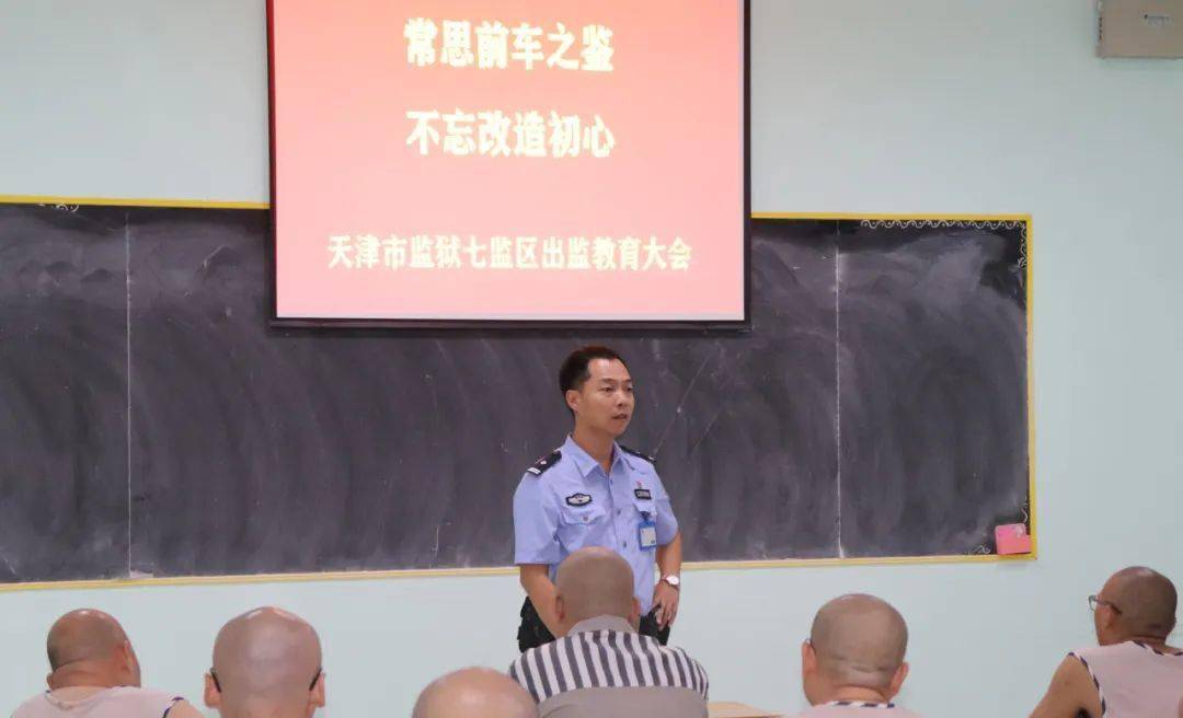 开展监所工作动态赵业美同志到杨柳青监狱实地检查防汛工作开展情况