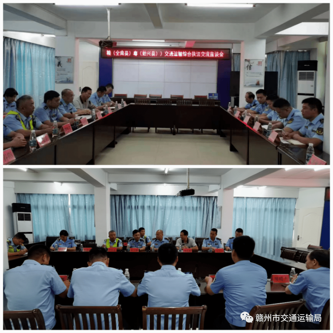 全南始兴两地交通执法部门开展跨省联合执法行动