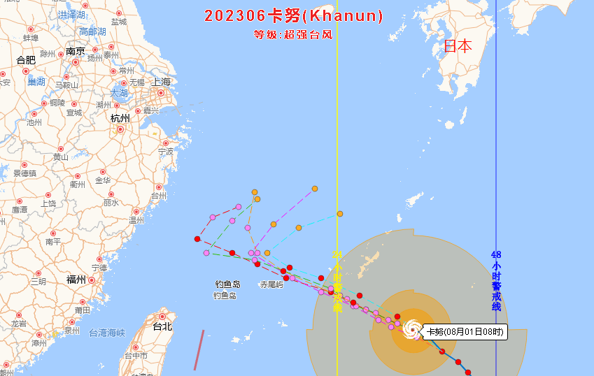 20级台风 超强台风图片