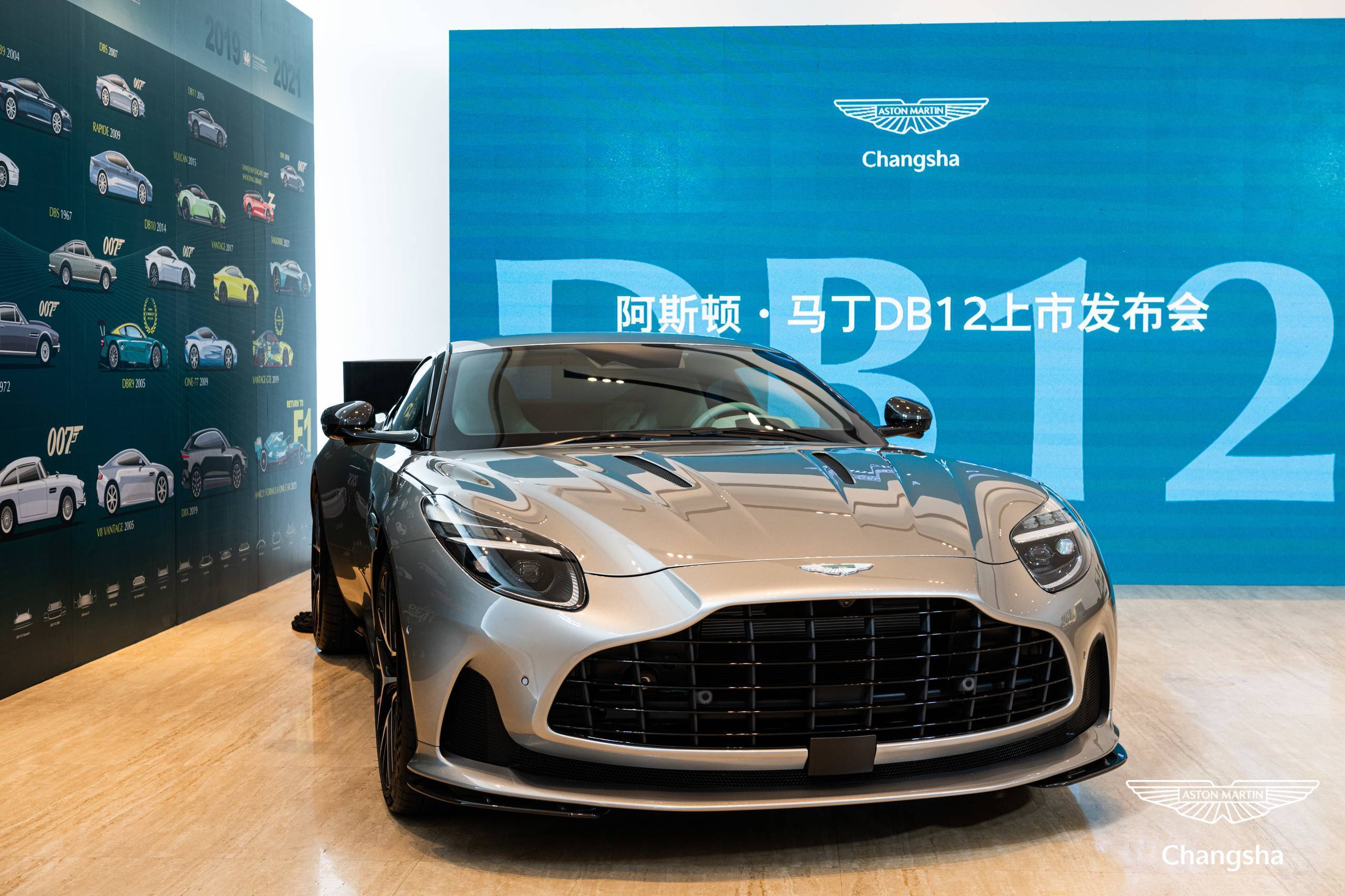 阿斯顿·马丁db12长沙发布,内饰性能双晋级_搜狐汽车_搜狐网