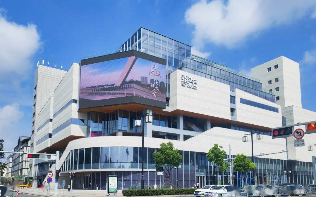 泰华商城◆◆◆商圈之于城市,纵向来看,经历了从临街商铺到百货商场