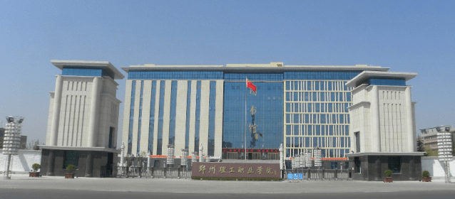 河南这所院校,开封校区开工!_尉氏县_建设_郑州