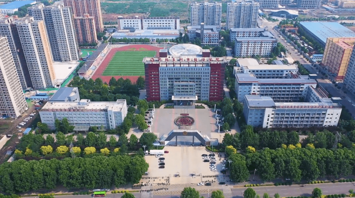 涿州市技师学院图片