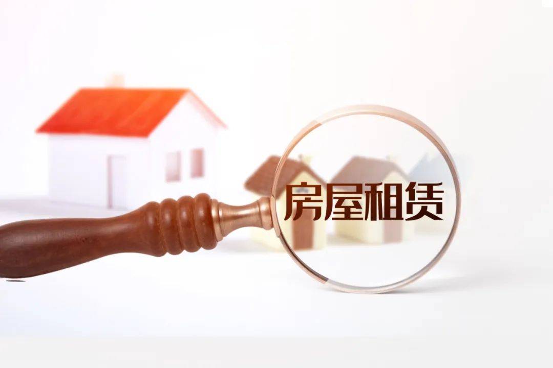 部门联动 整治住房租OB体育赁市场乱象(图1)