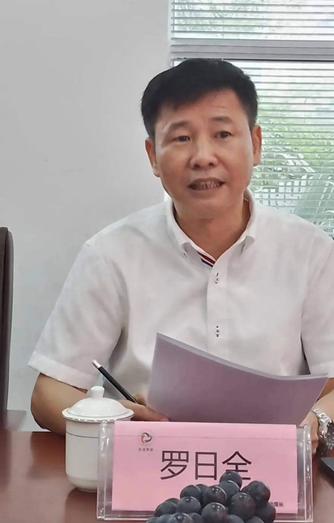 长沙市人民政府驻深办刘永红一行来访深涂学会,共商合作!