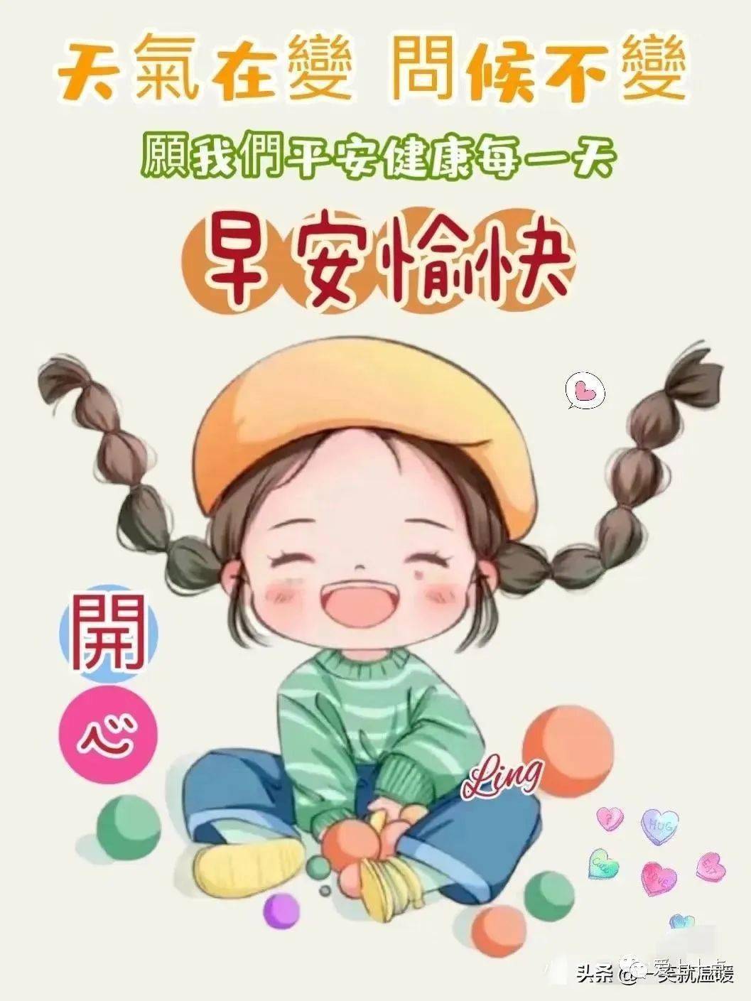 🌟 微笑的力量，改變世界🌟 🎥 《好願在人間》MV暖心上線！ 小麥為了讓奶奶重展笑顏，踏上尋找微笑的旅程，發現善意的種子就在我們的日常裡。「存好心、做好事、說好話」，讓幸福悄然萌芽，點亮世界每個角落。  🌈 今天，從一個微笑開始，傳遞溫暖與希望！ #好願在人間#, image size:1057x1409