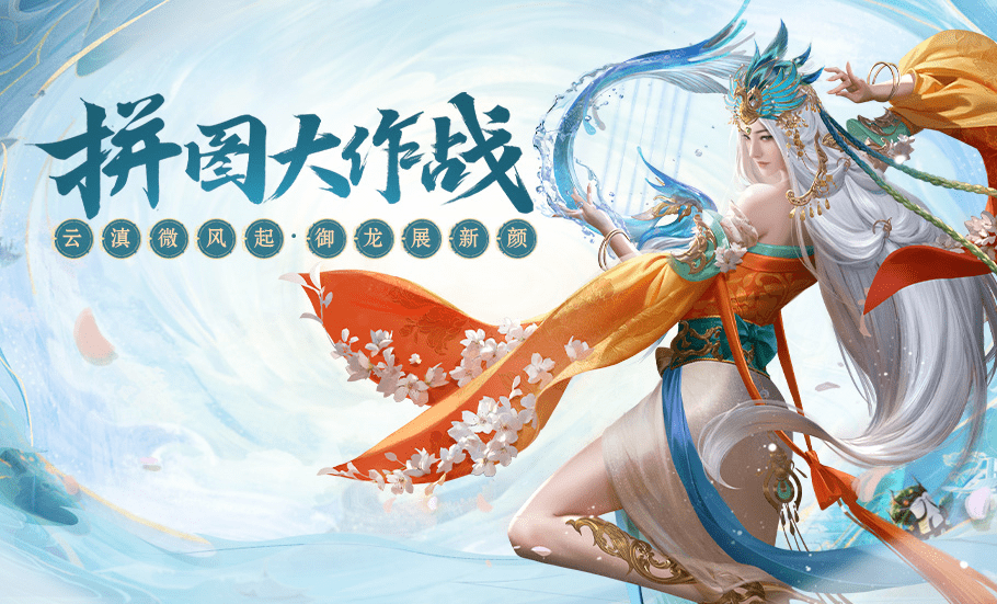 7载周年,热血与共第一期·8月4日【热血新生服】