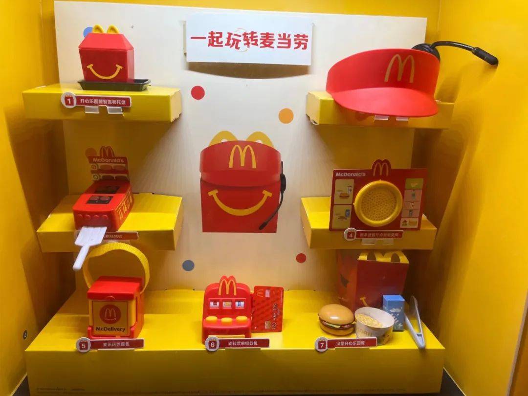 经常带孩子去麦当劳吃开心乐园餐,套餐里会随机送一个新出的系列玩具