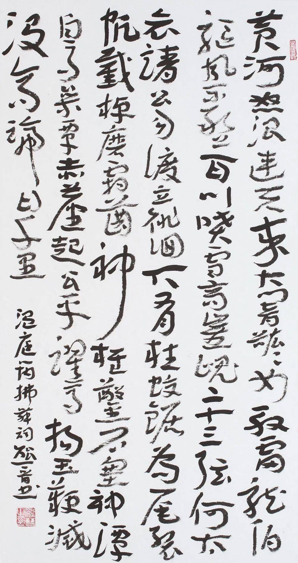 杨杰 书法《秋望》郭线庐 国画《秋雨苇池新风姿》陈治元 书法《人民