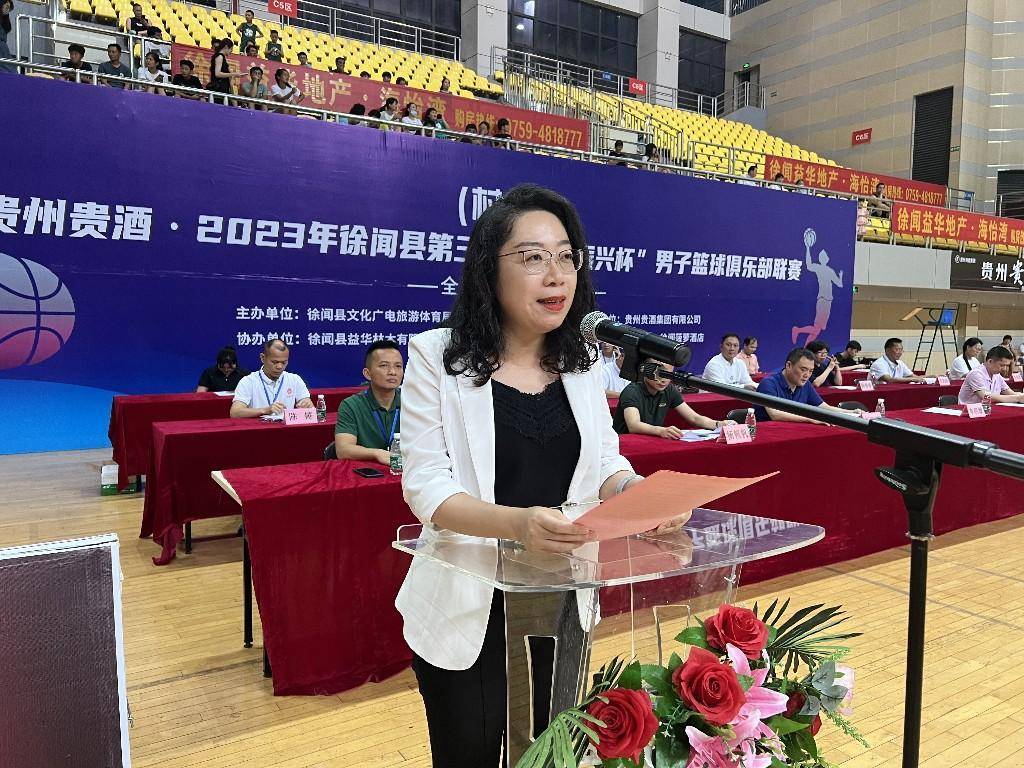 开幕式现场,徐闻县党组成员,副县长李栩敏致辞时表示,篮球是具有广泛