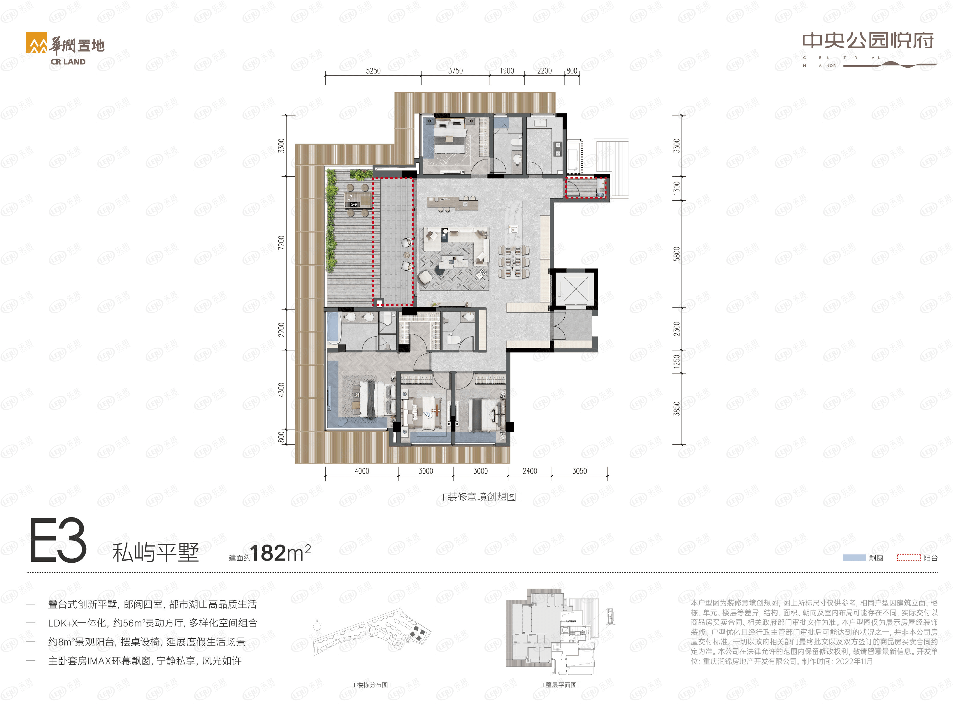 重庆——重庆中央公园悦府丨楼盘测评_生活_户型_配套